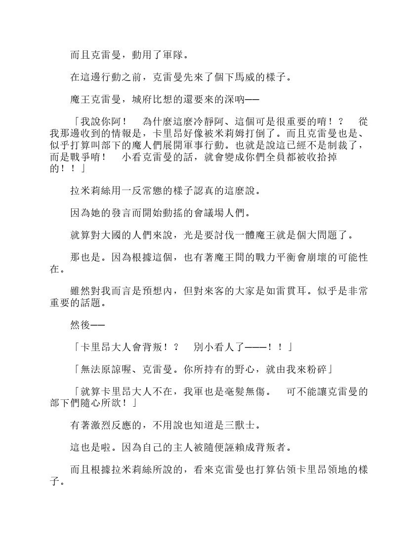 第6卷