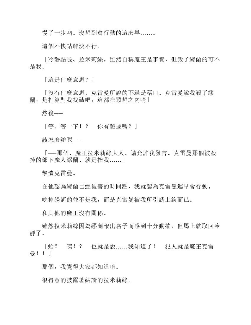 第6卷