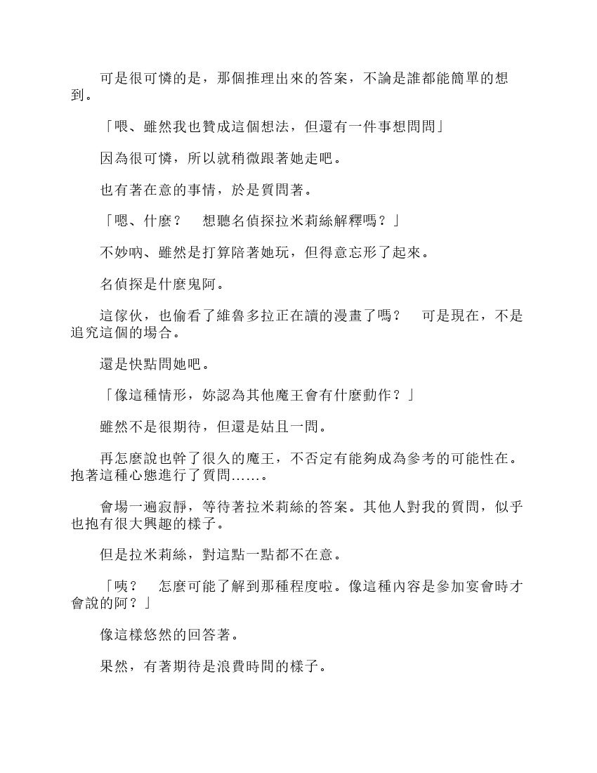 第6卷