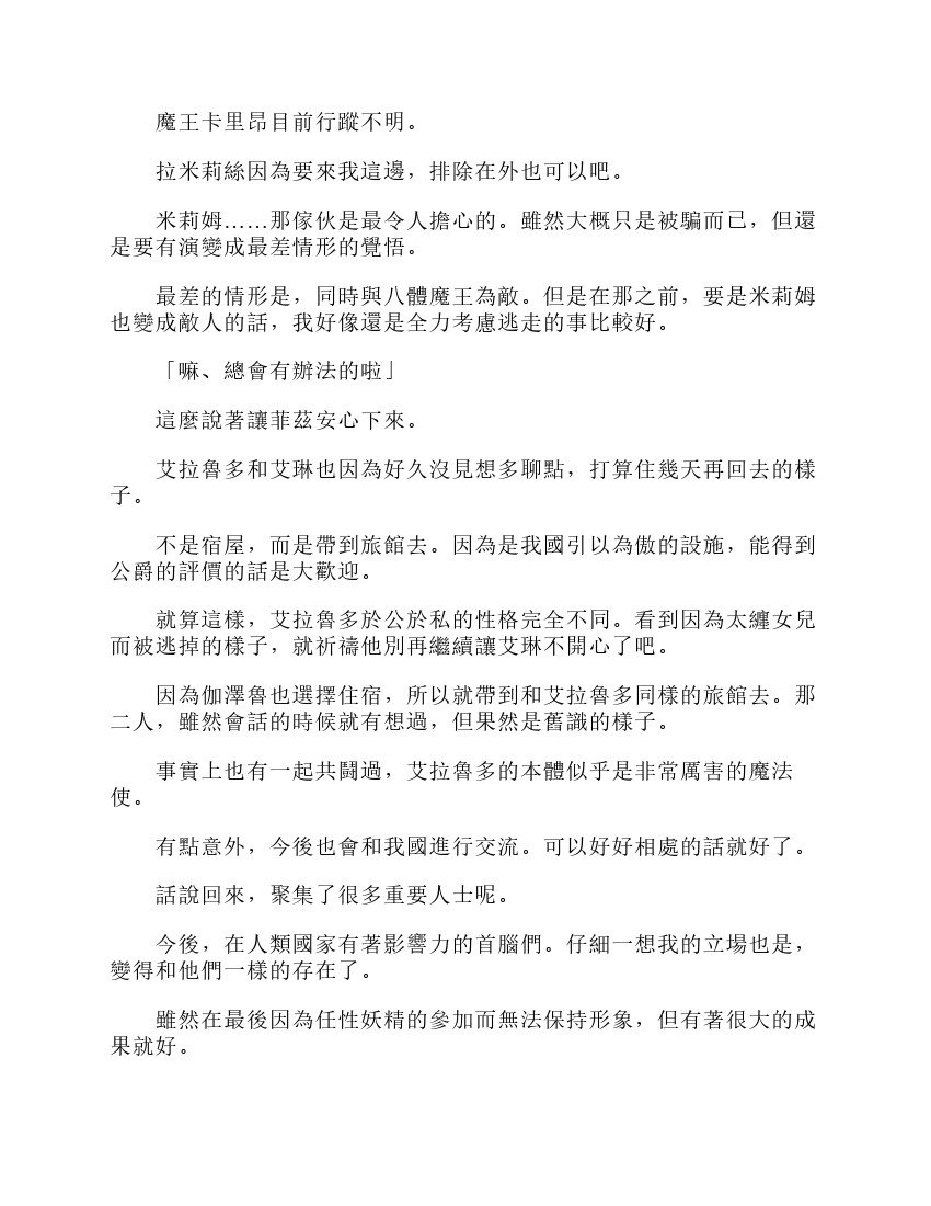 第6卷