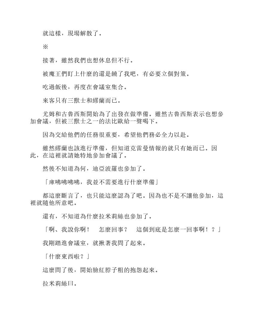 第6卷