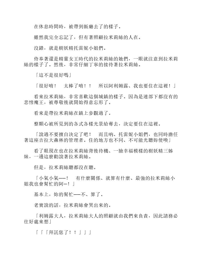 第6卷