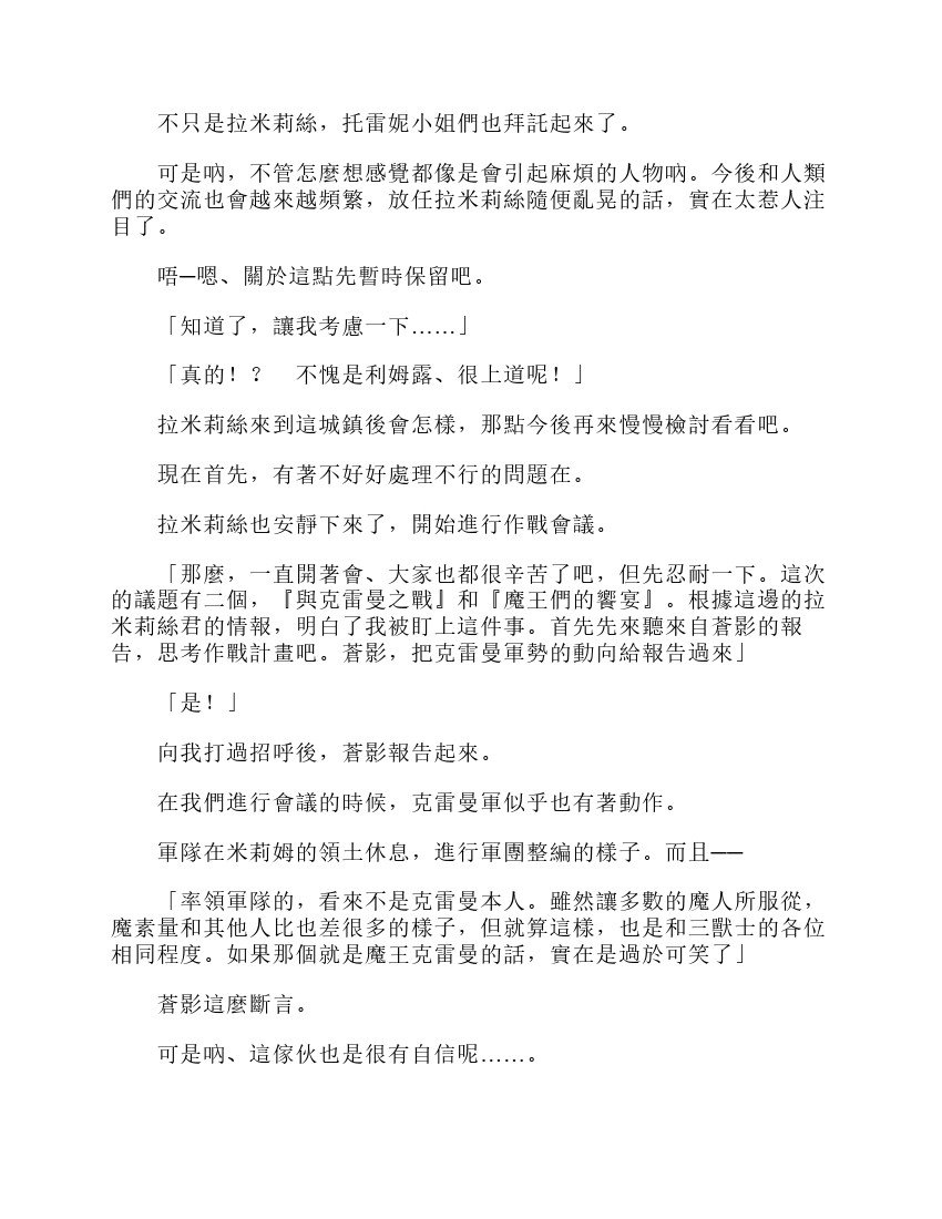 第6卷