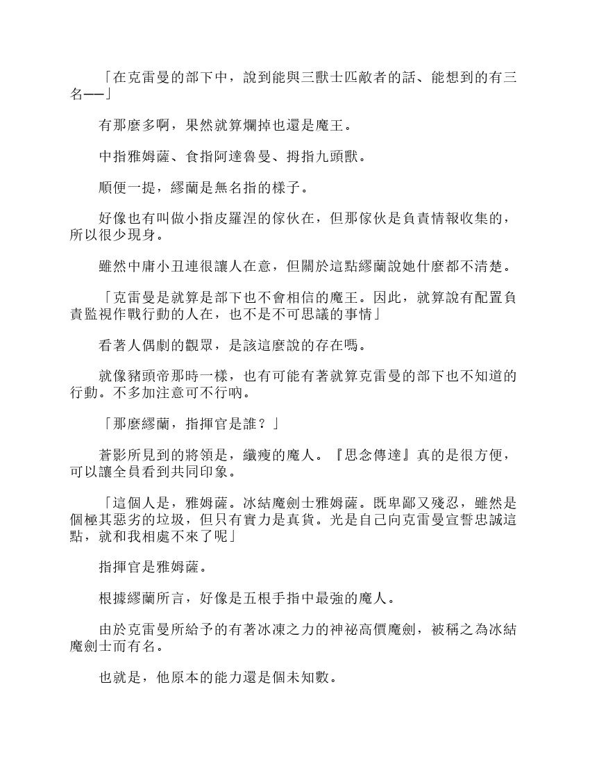 第6卷