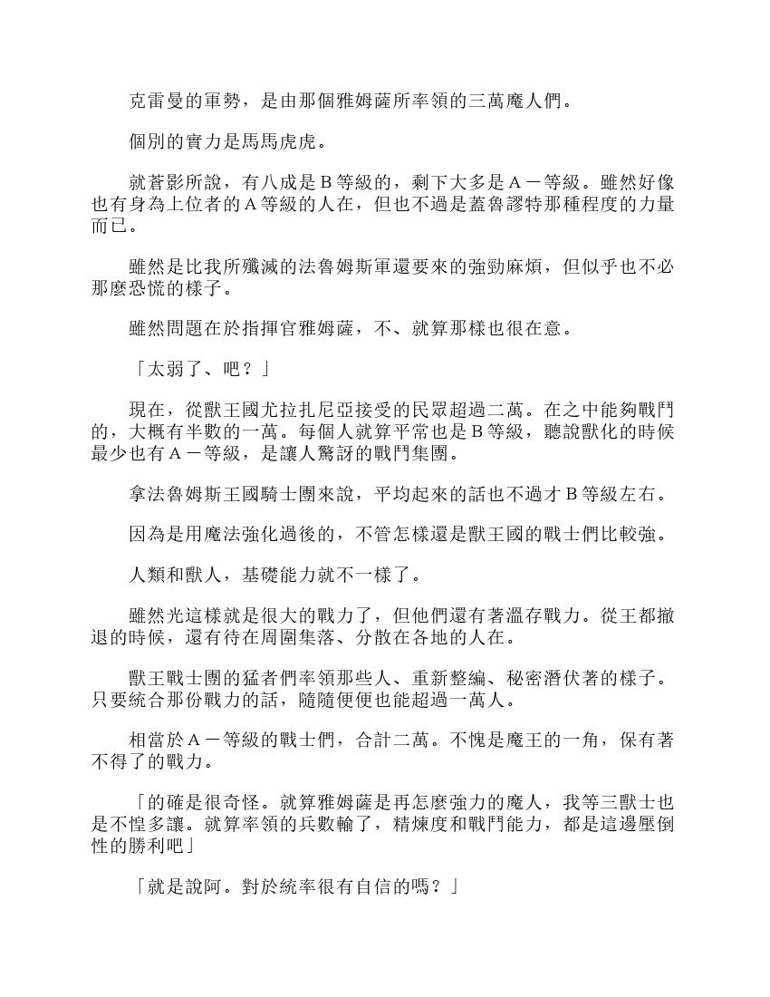 第6卷