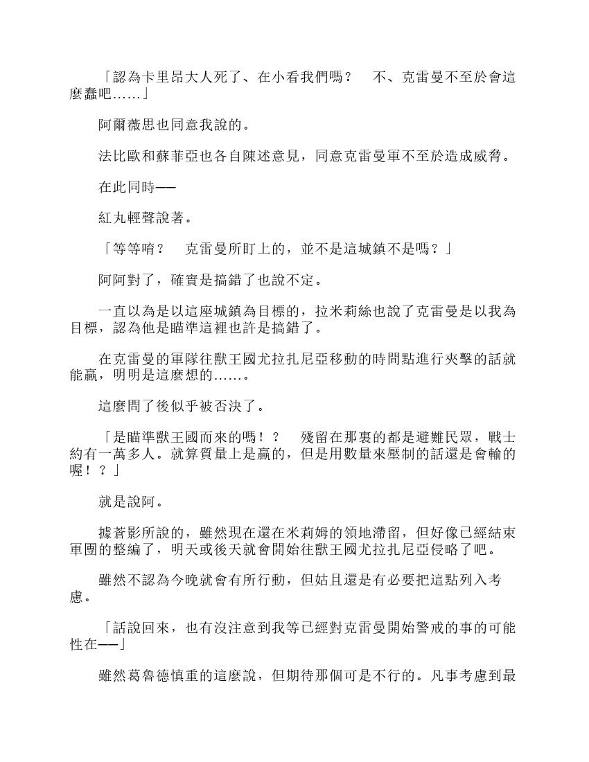 第6卷