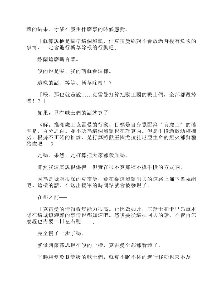 第6卷