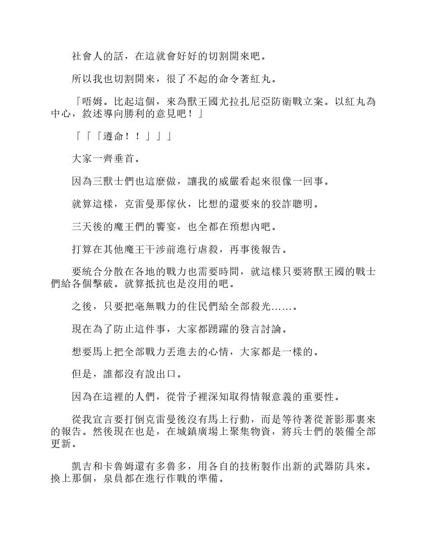 第6卷