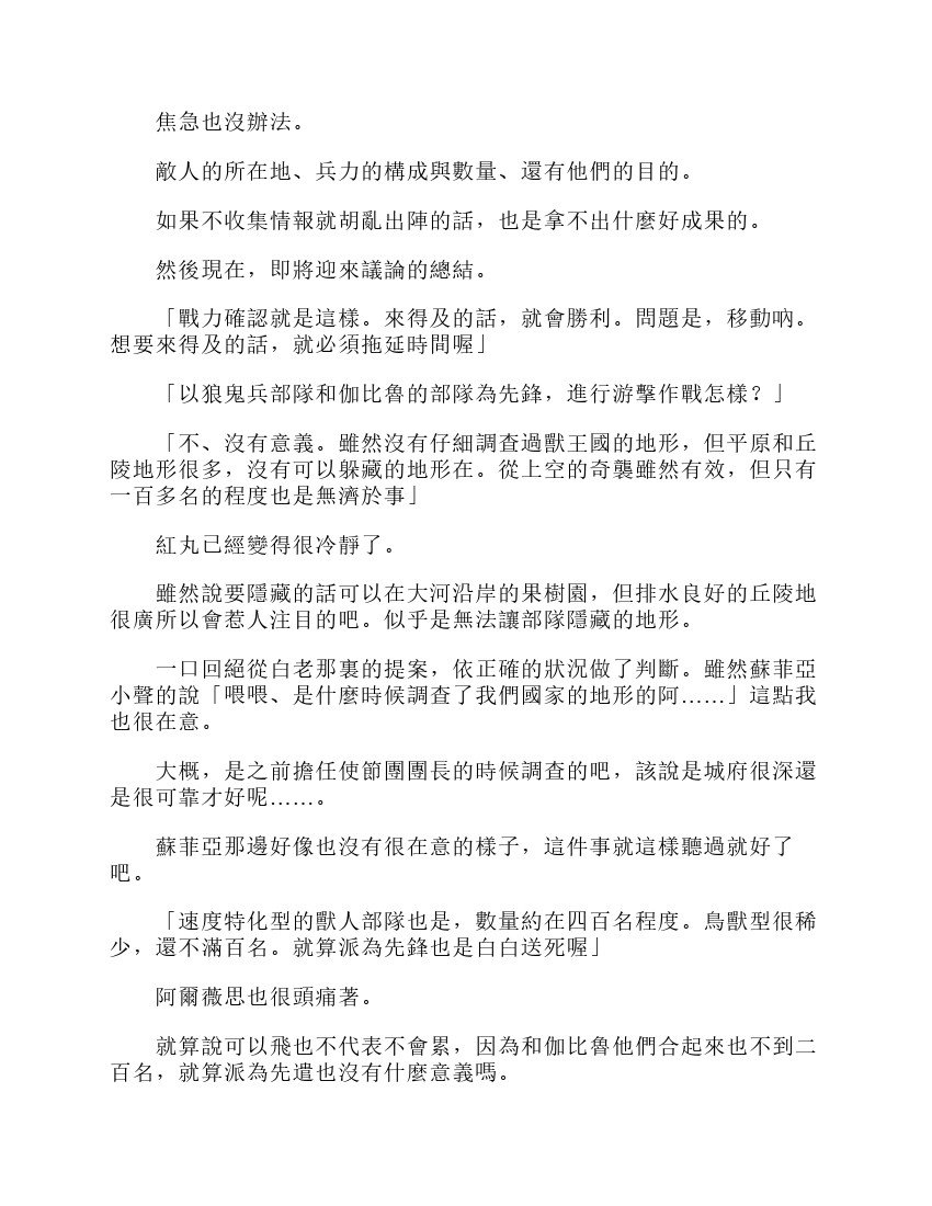 第6卷