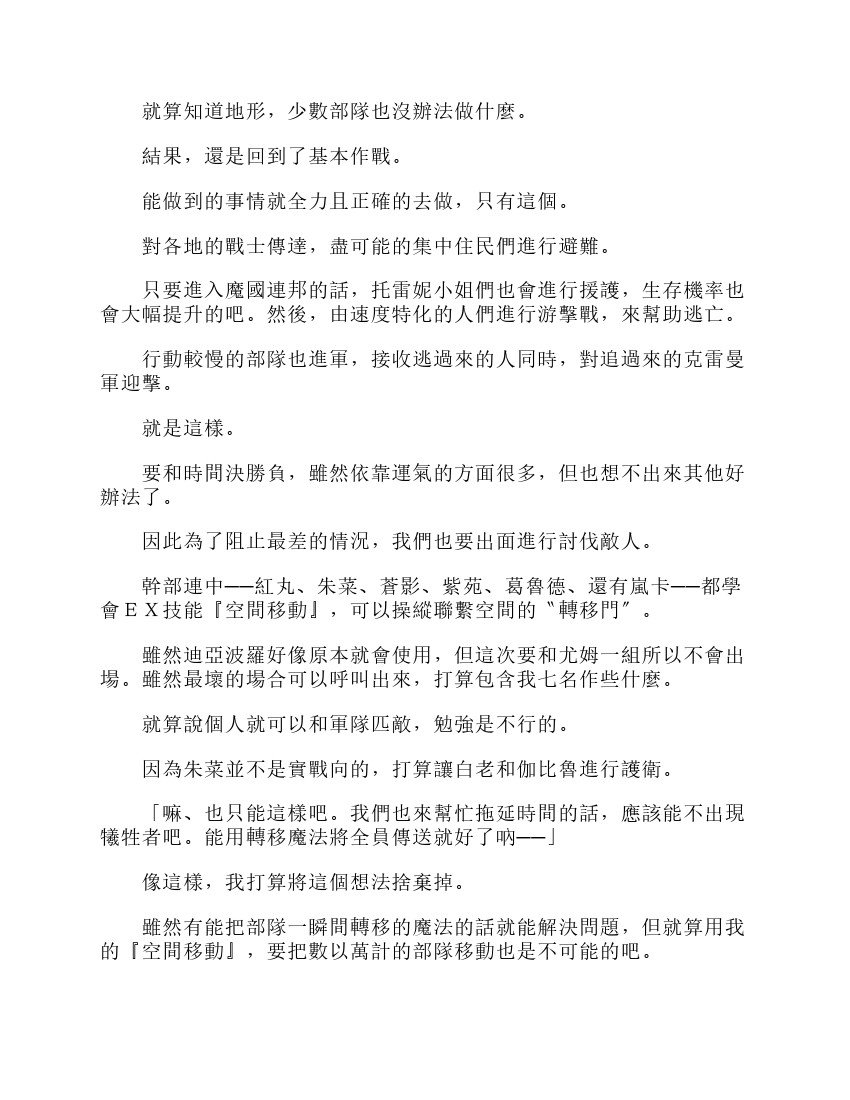 第6卷