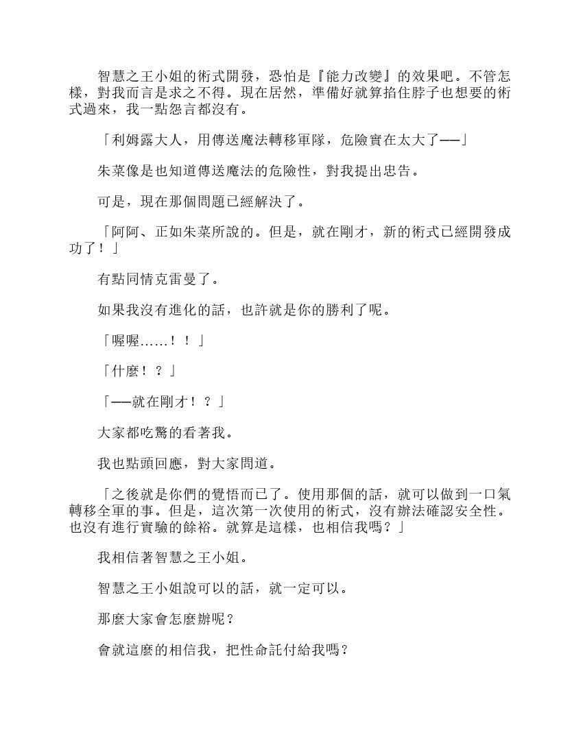 第6卷