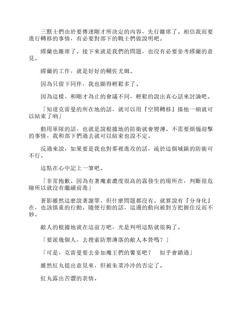 第6卷