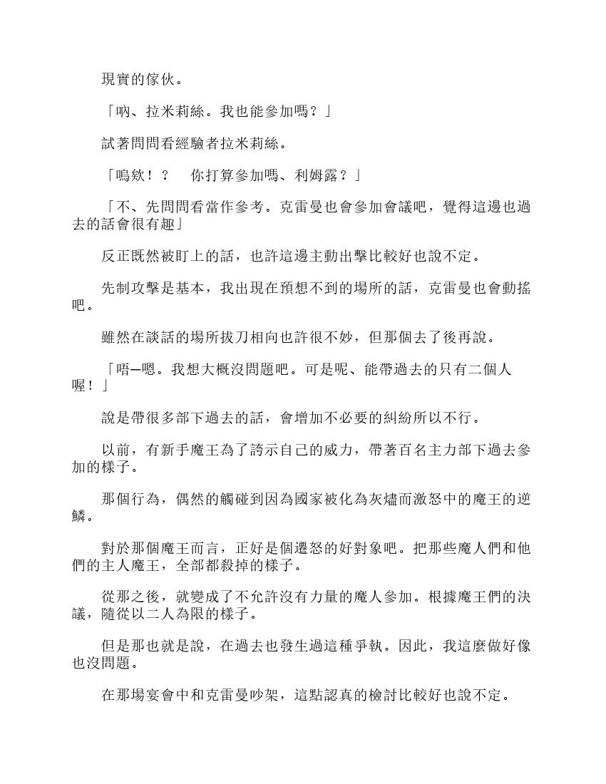 第6卷