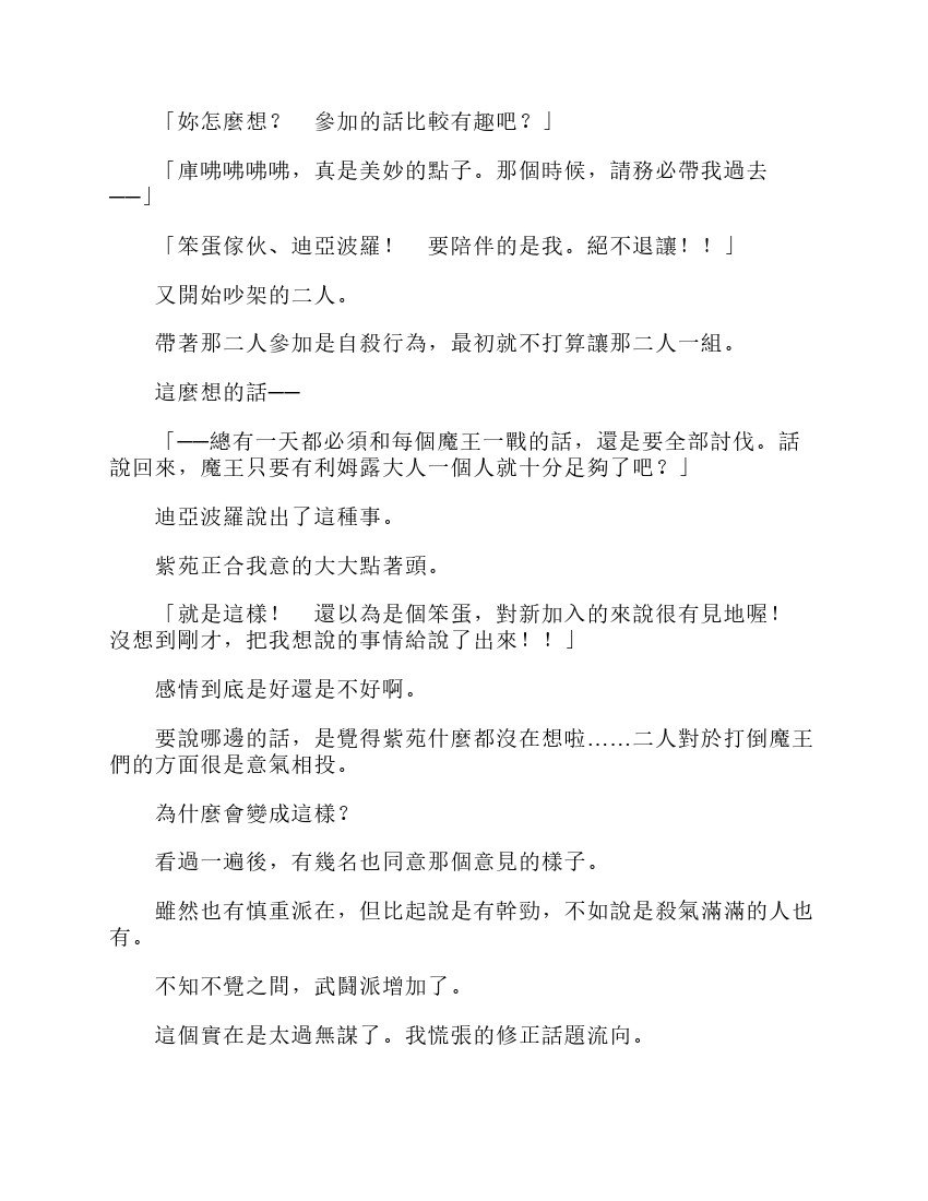 第6卷