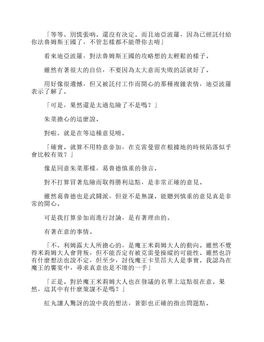 第6卷