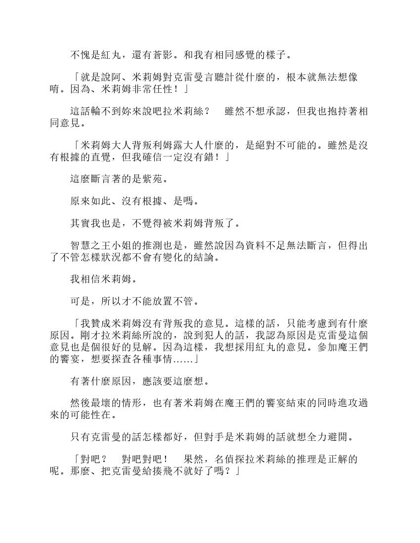 第6卷