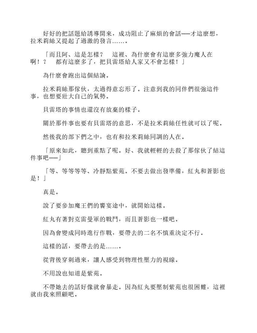 第6卷