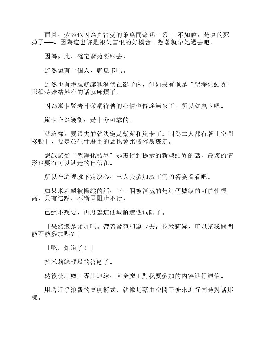 第6卷