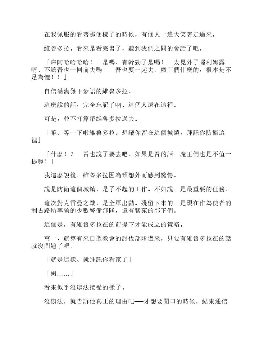 第6卷