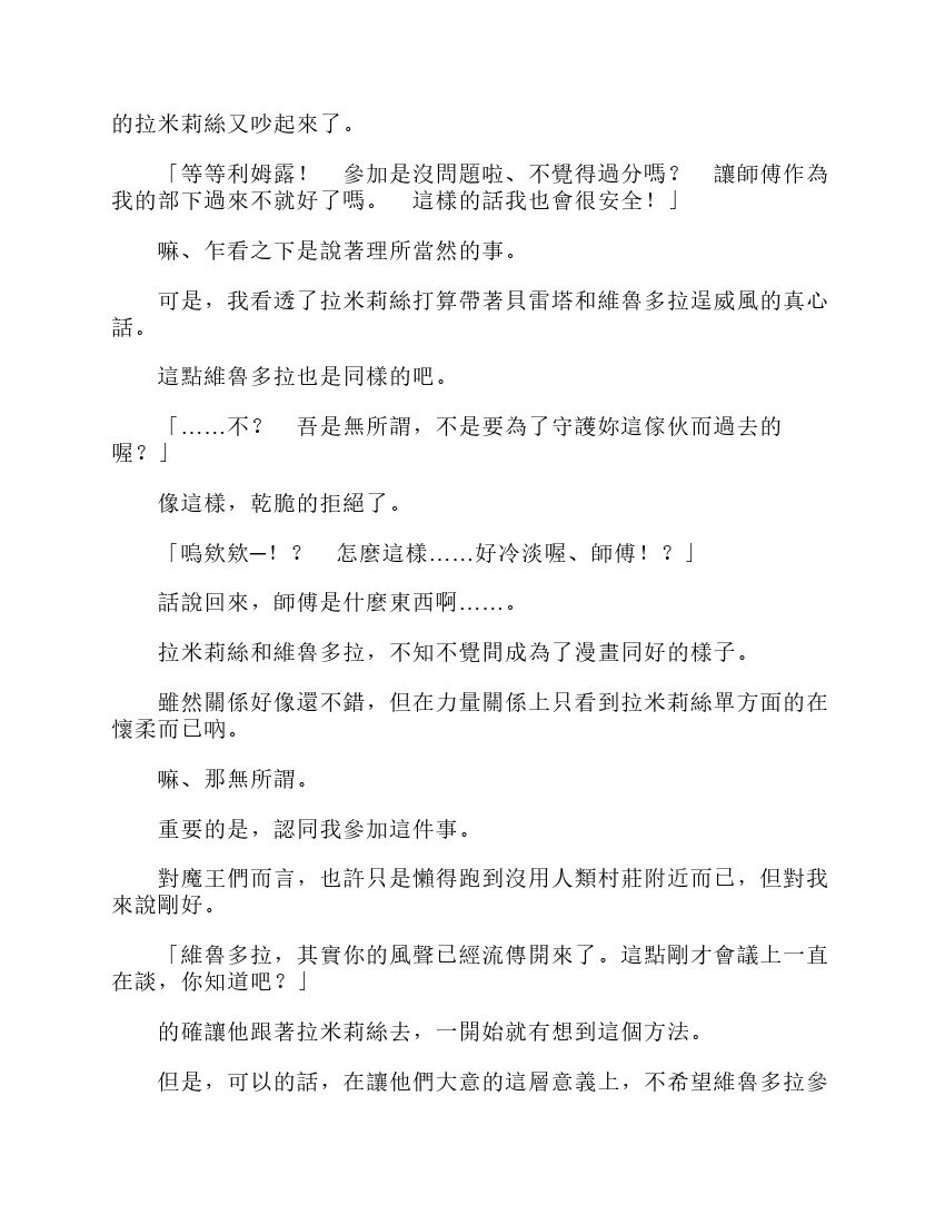 第6卷