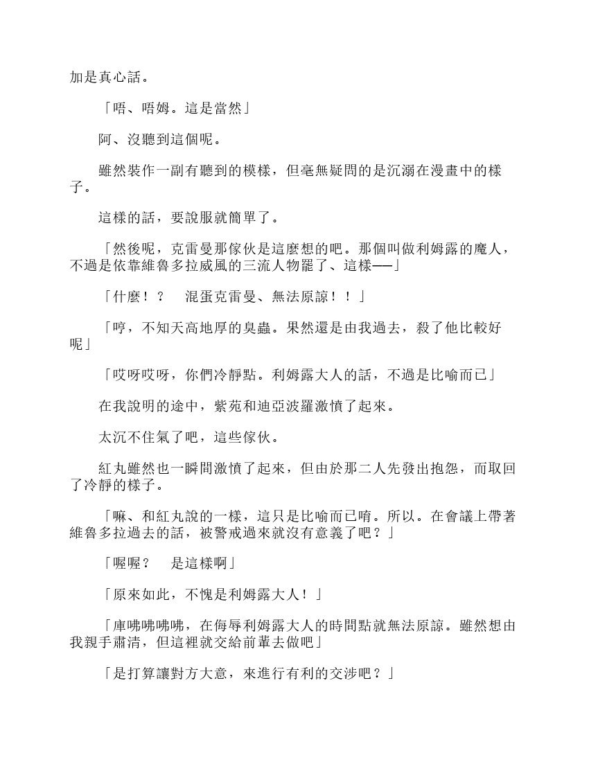 第6卷