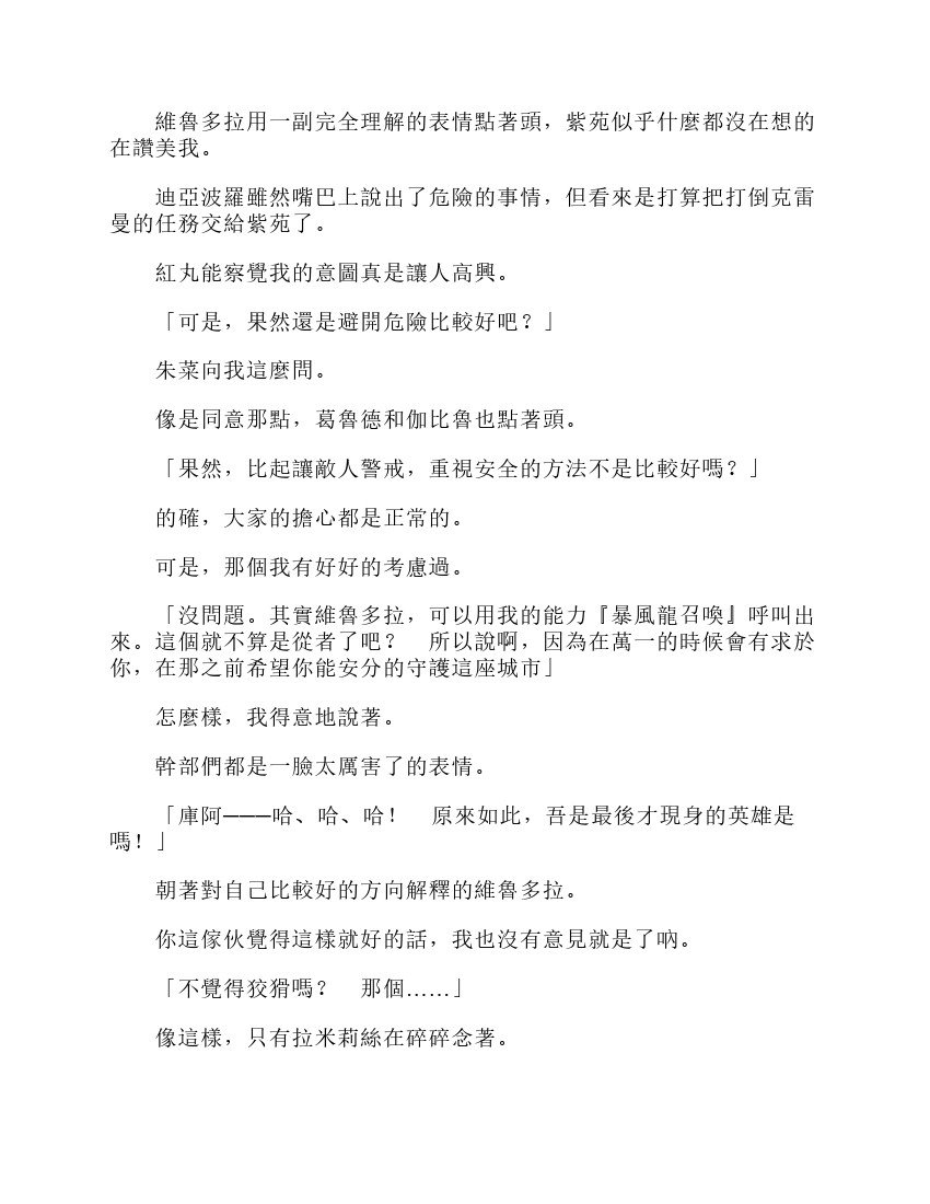 第6卷