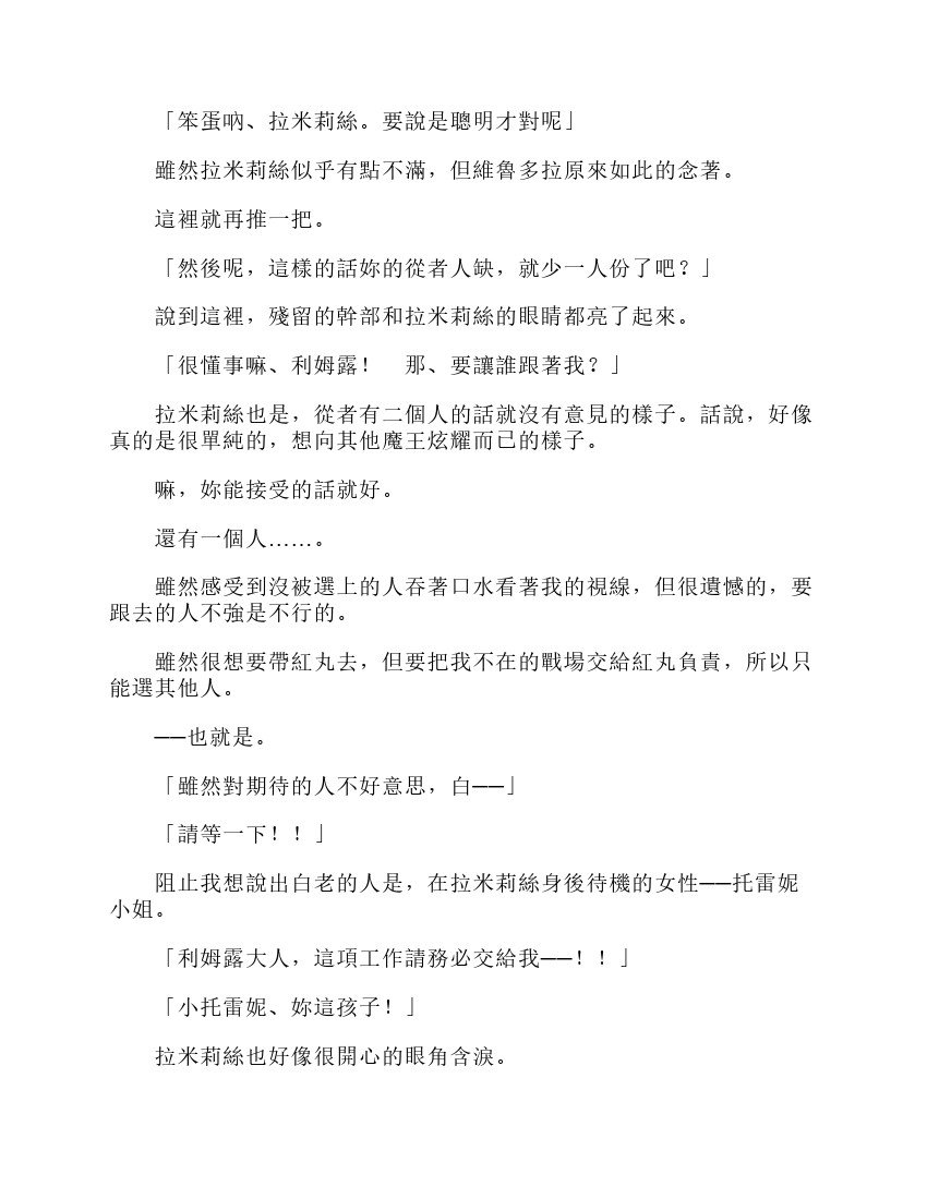 第6卷