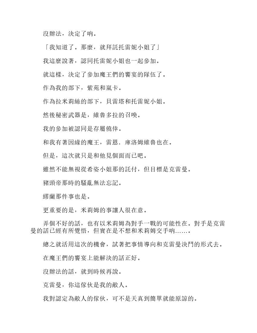 第6卷