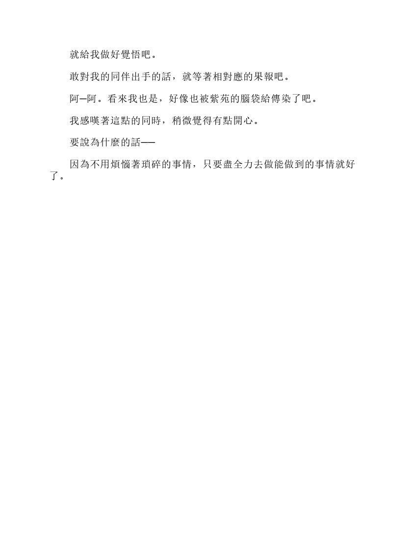 第6卷