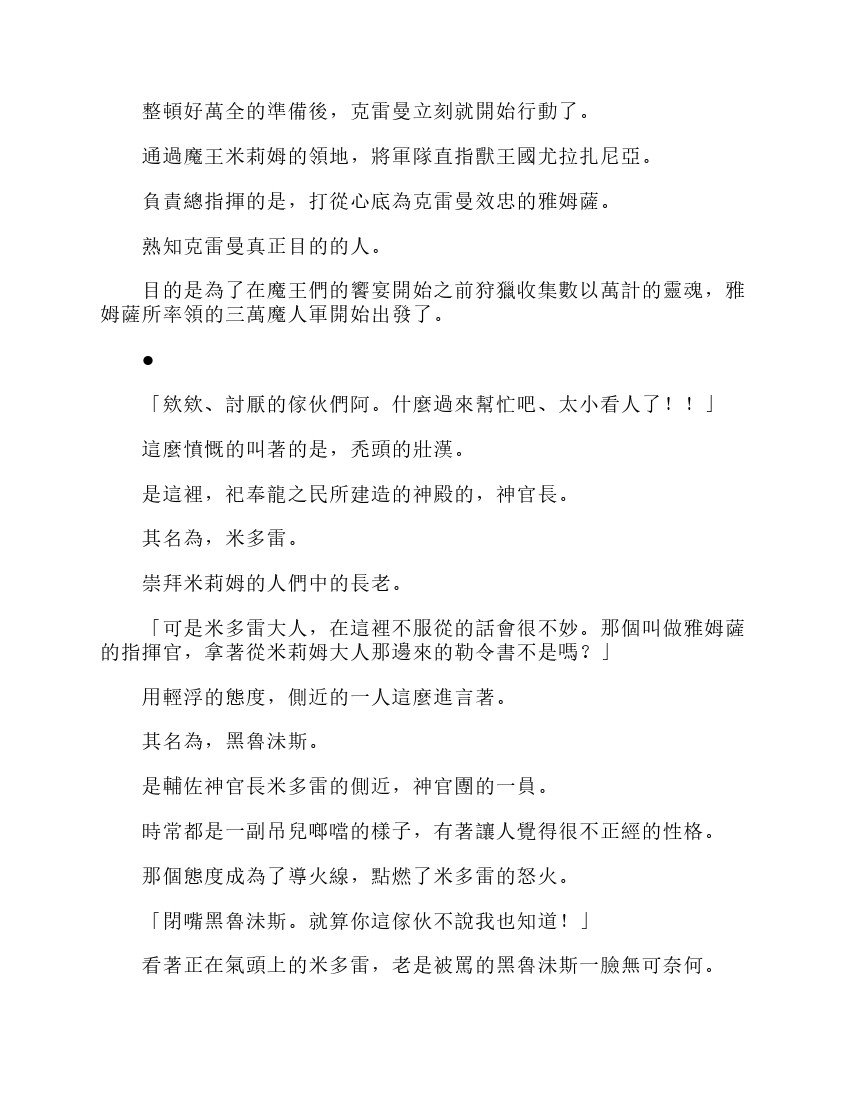 第6卷