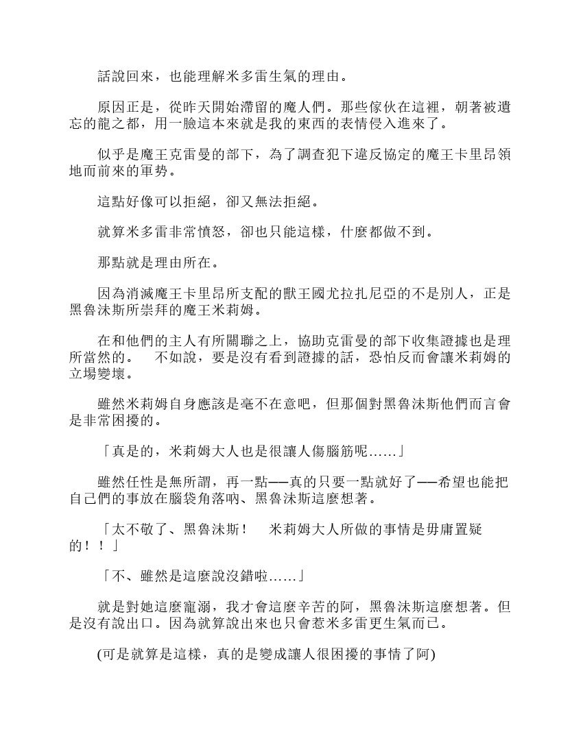 第6卷