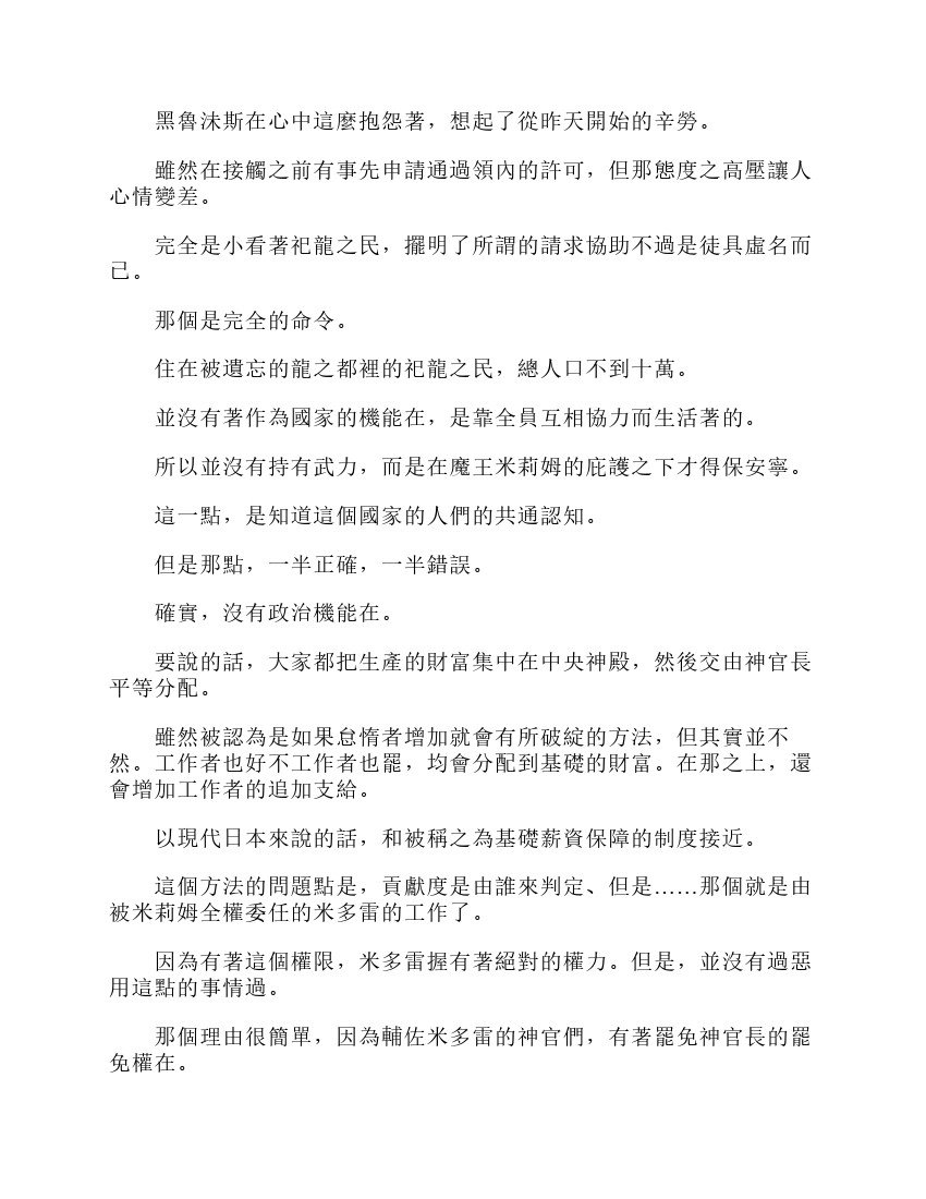 第6卷