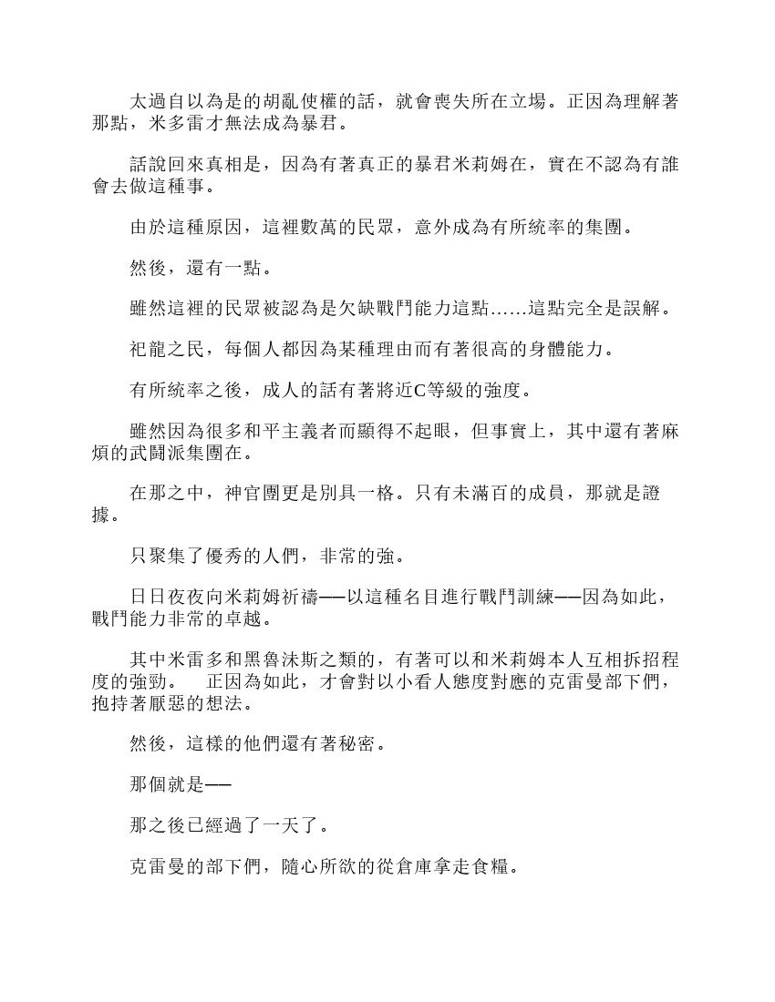 第6卷