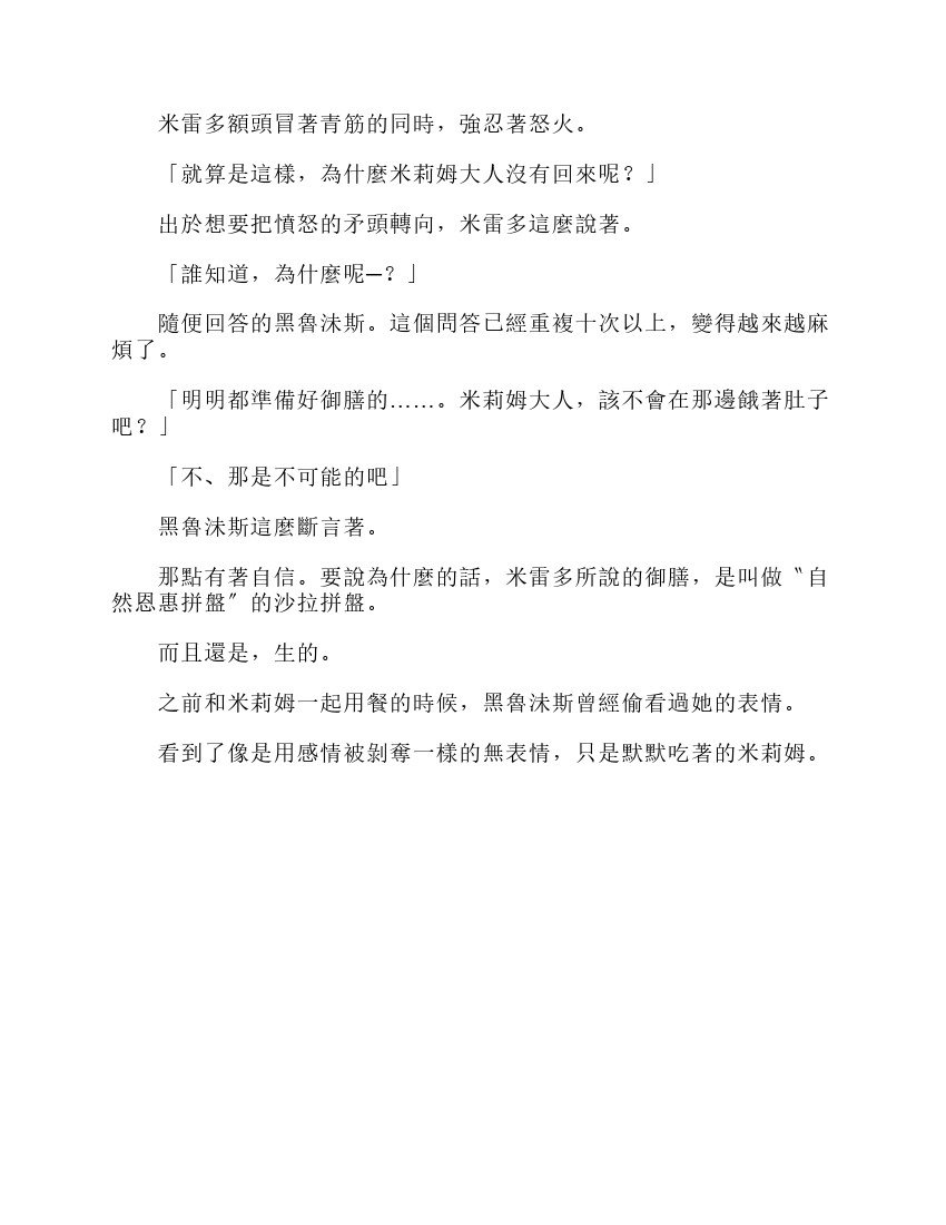 第6卷