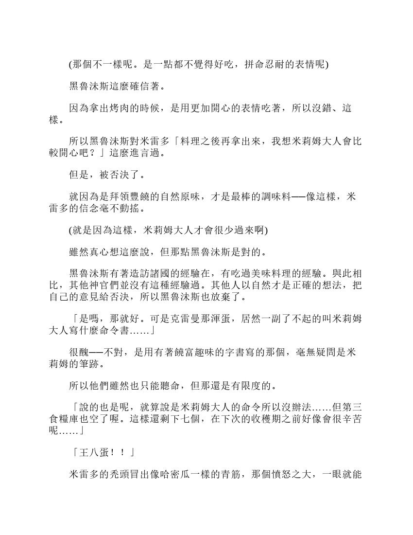 第6卷