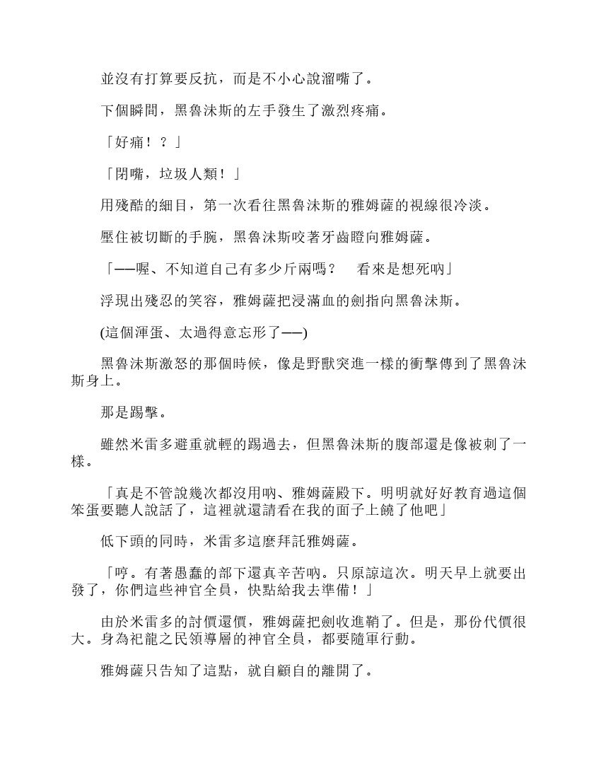 第6卷