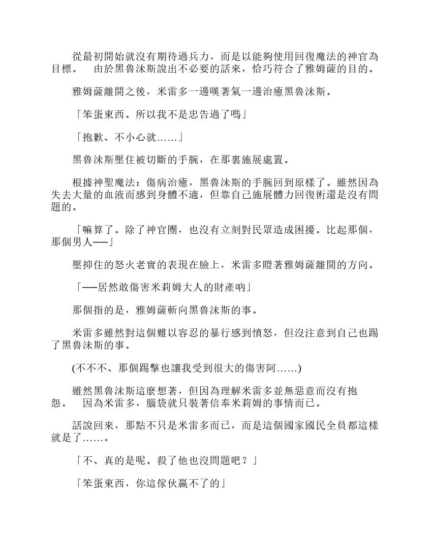 第6卷
