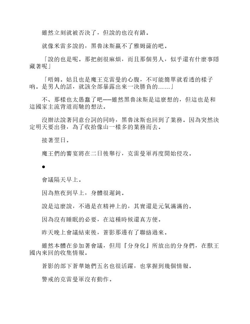 第6卷