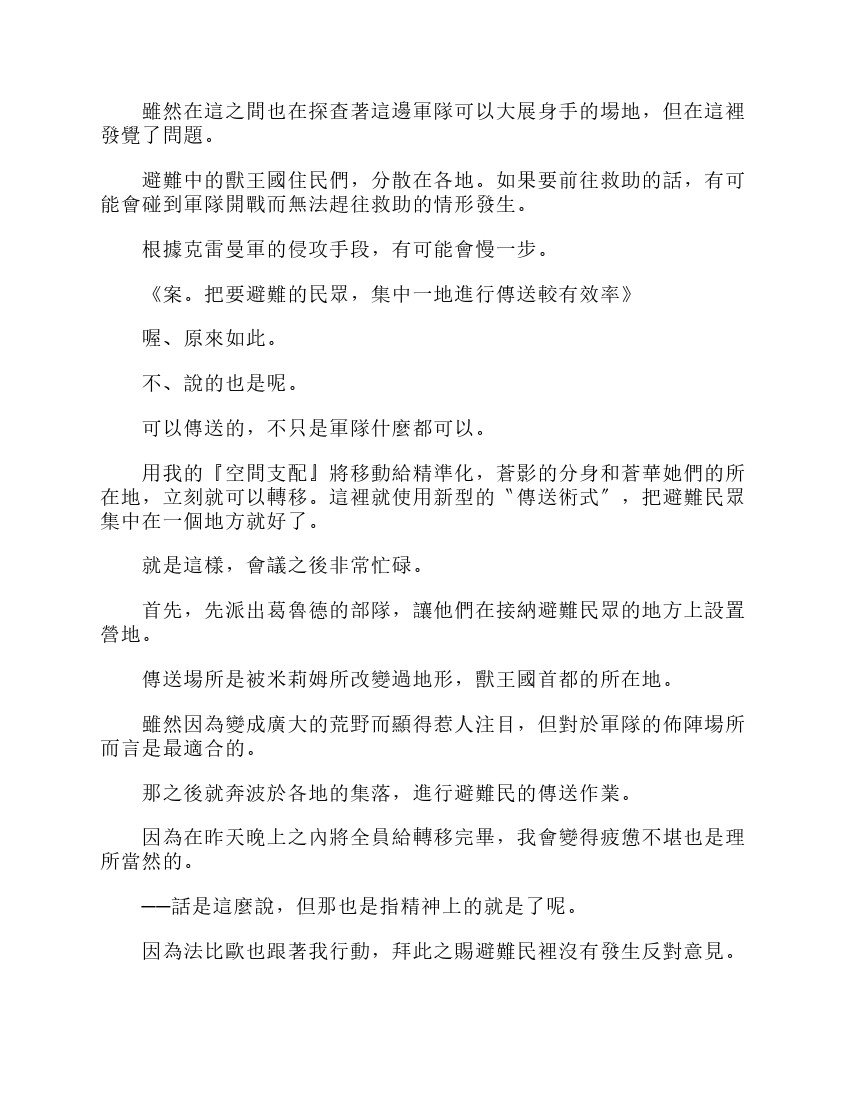 第6卷