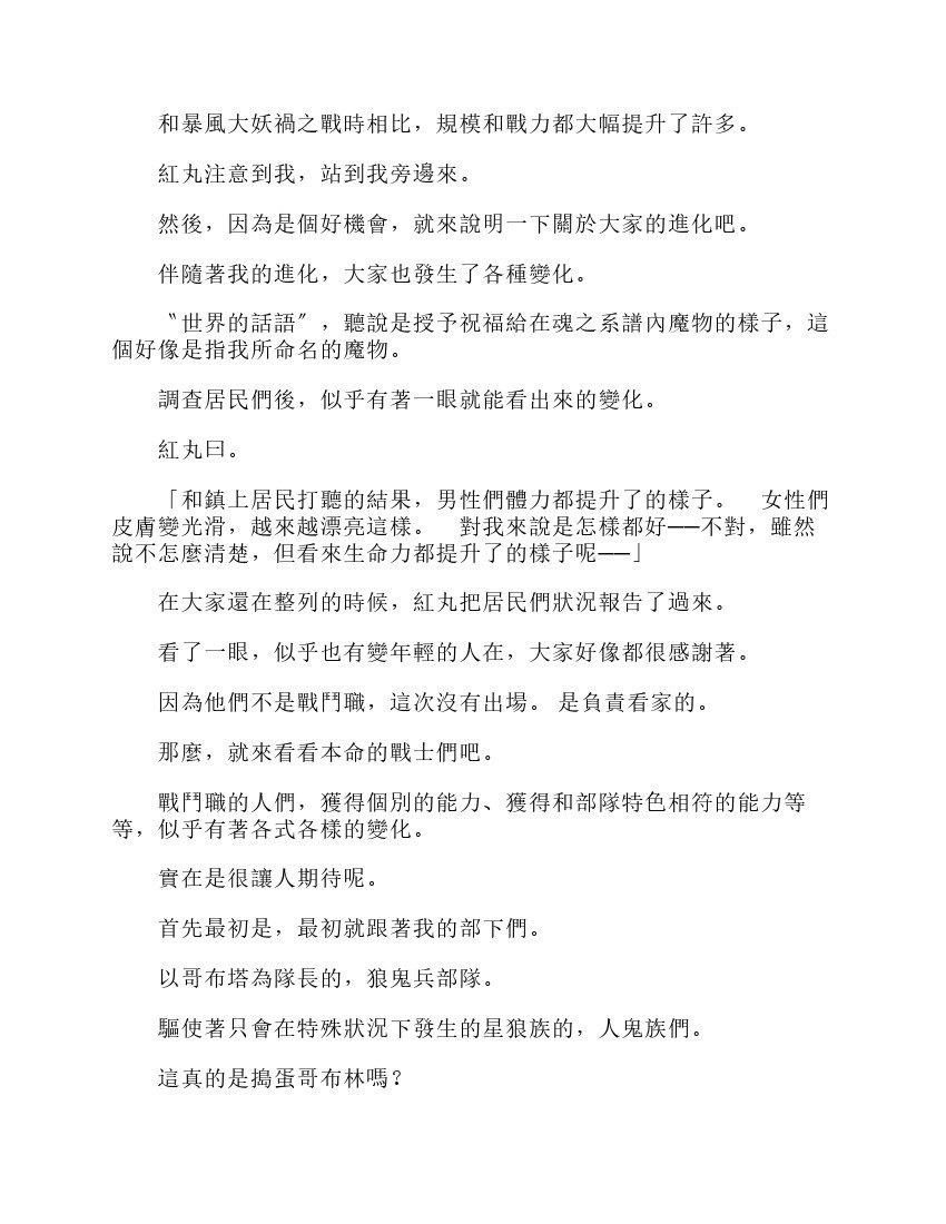 第6卷
