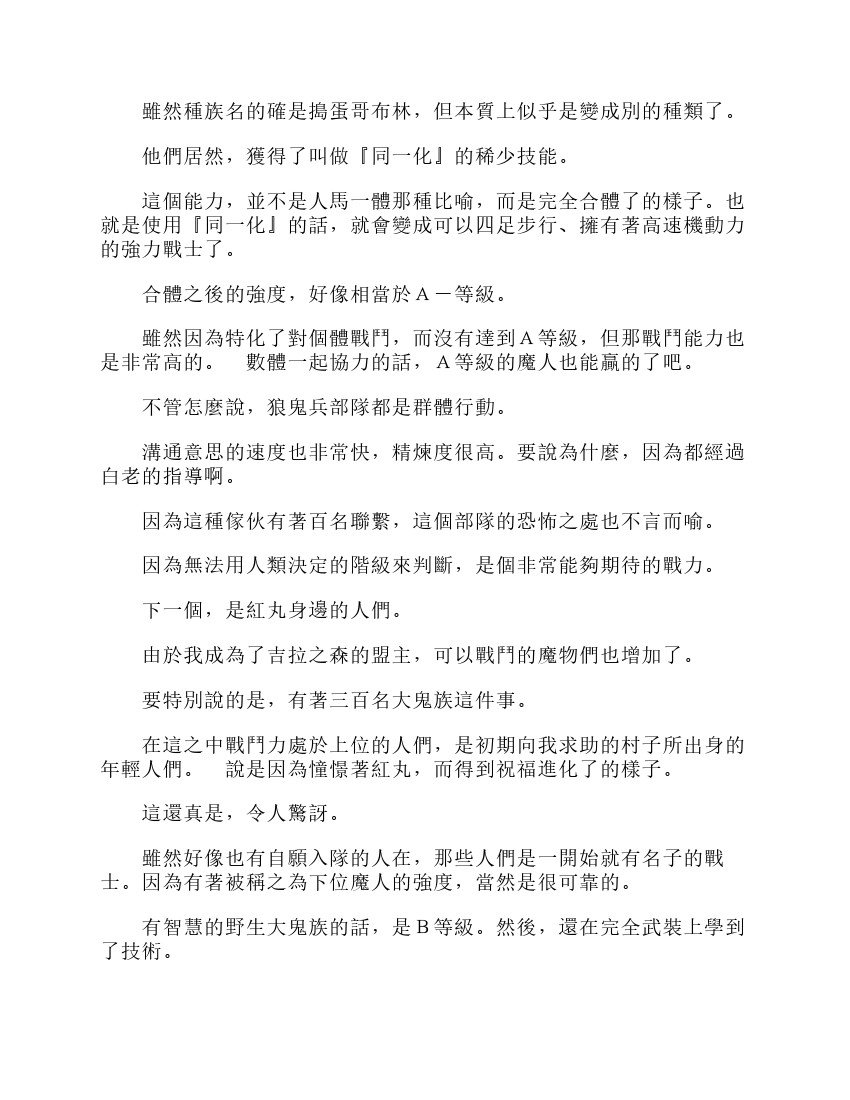 第6卷