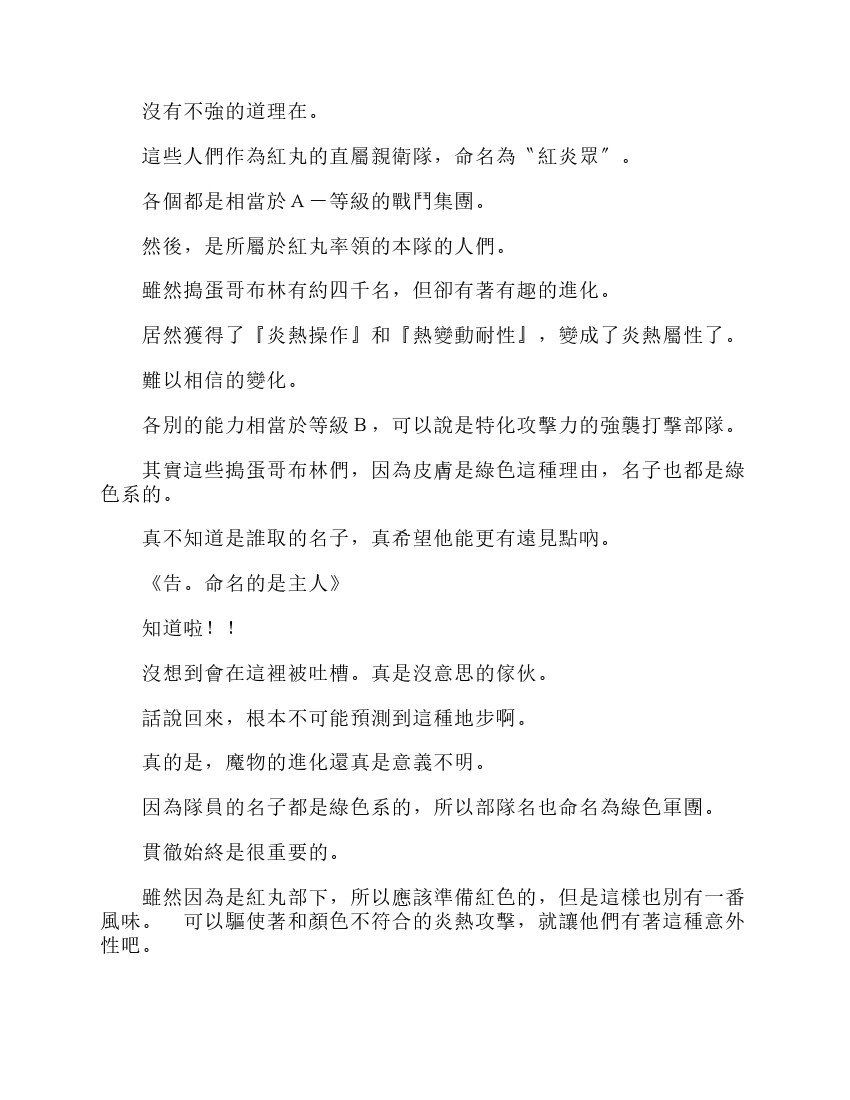 第6卷