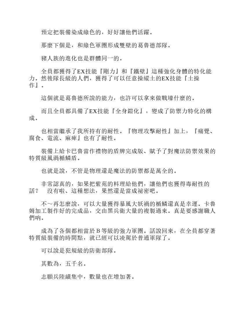 第6卷