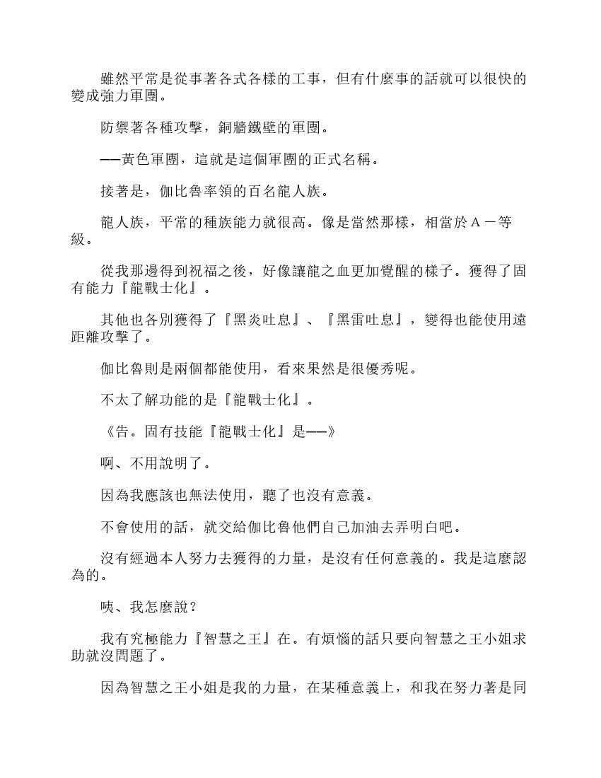 第6卷