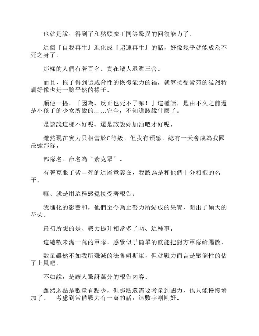 第6卷