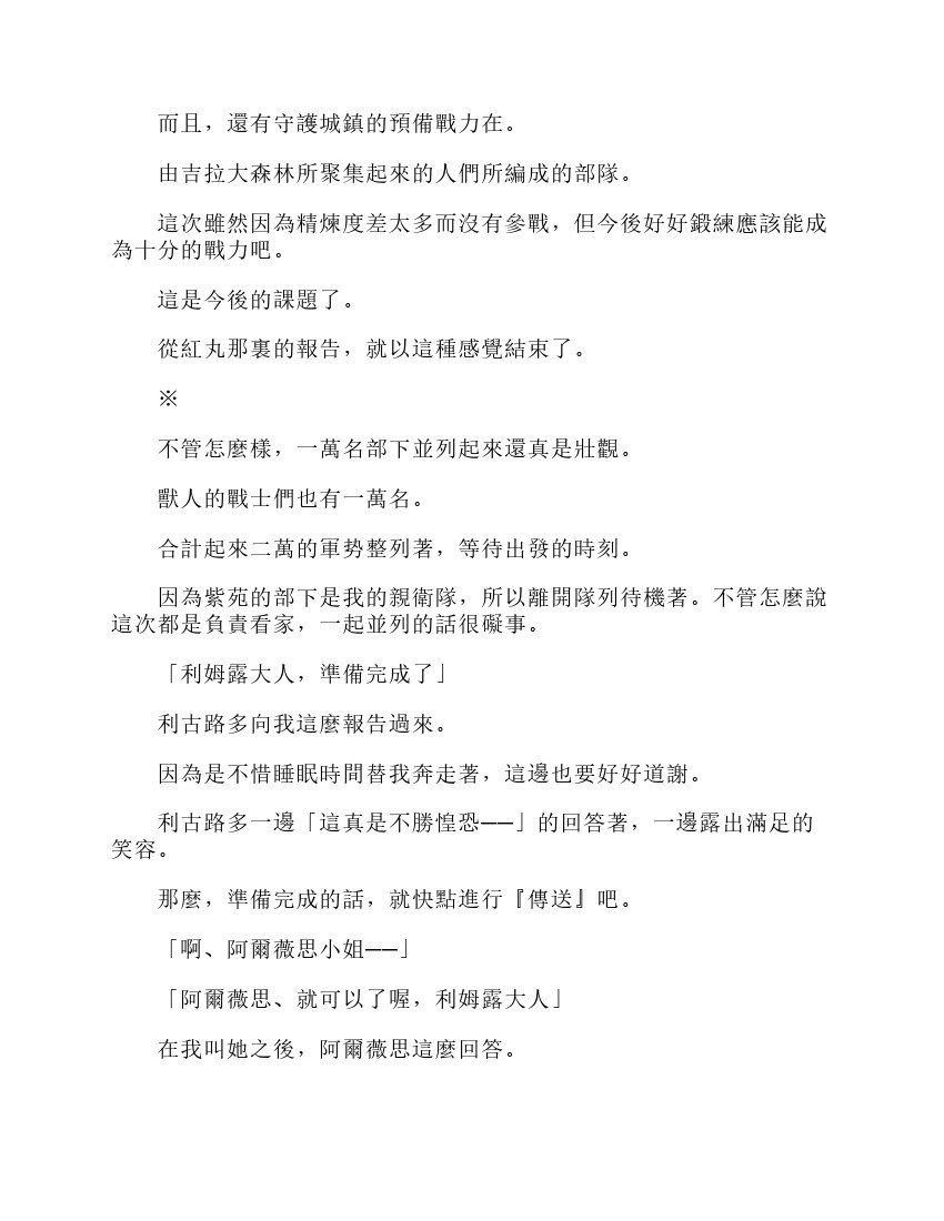 第6卷