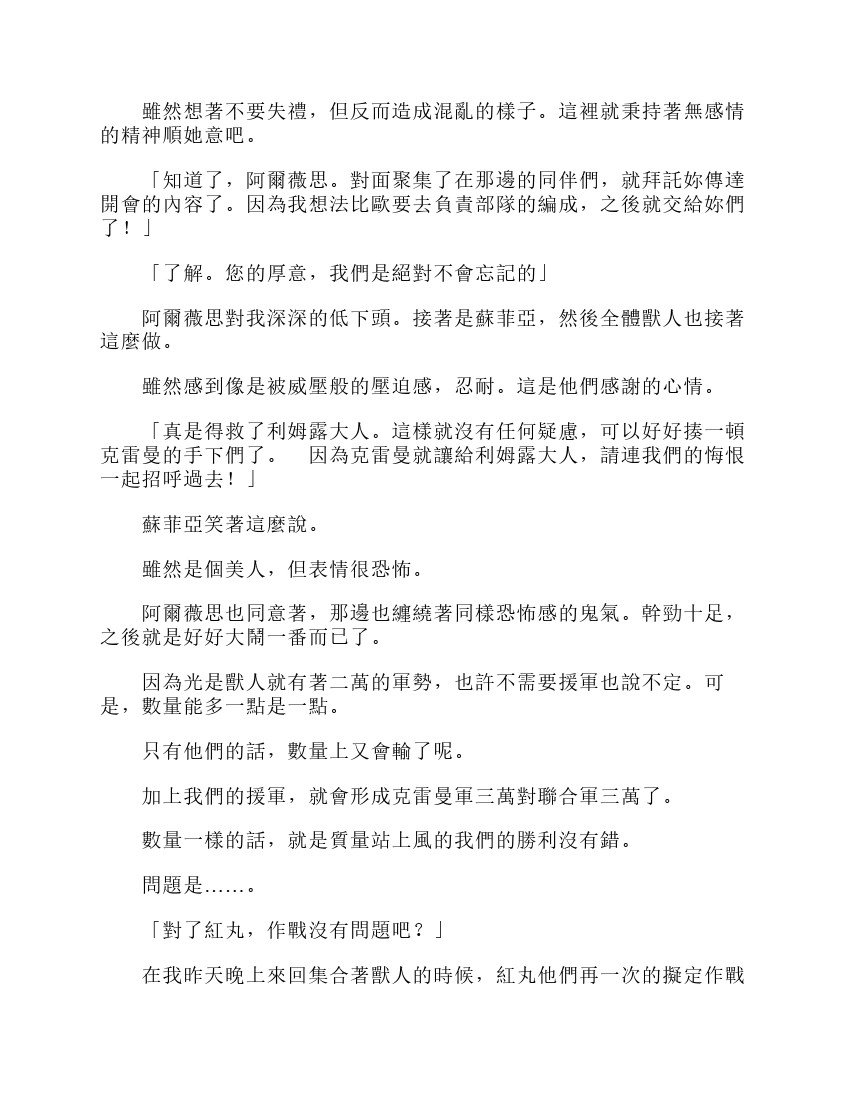 第6卷