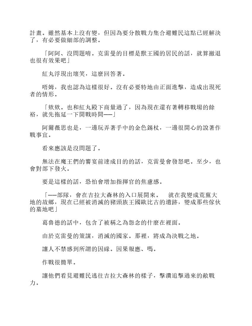 第6卷