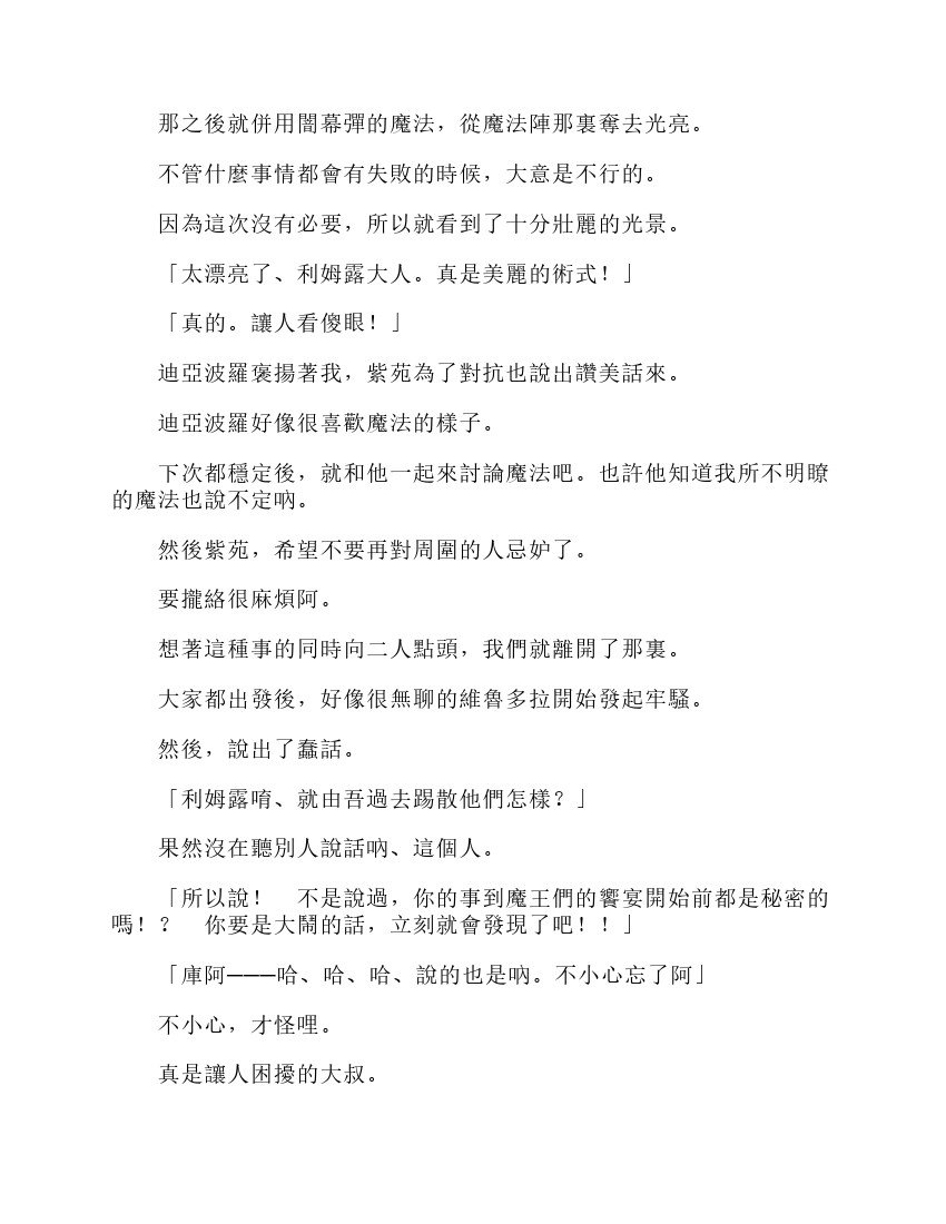第6卷