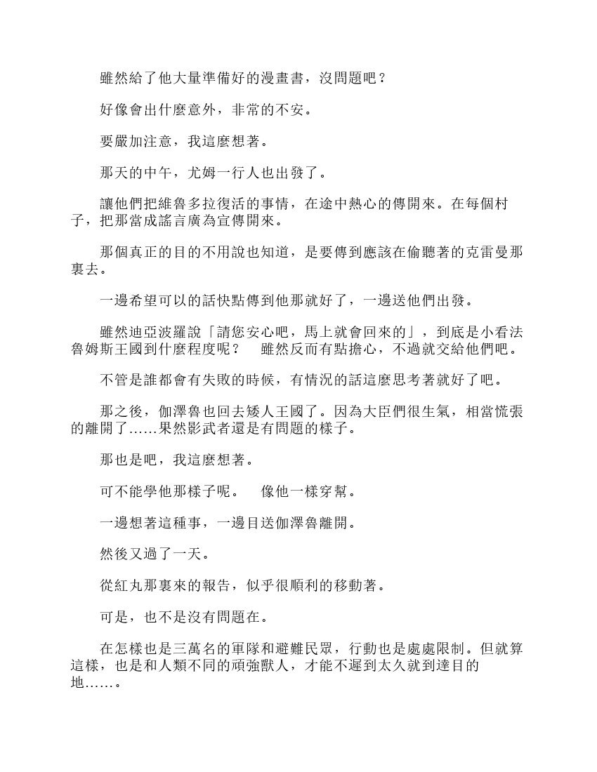 第6卷